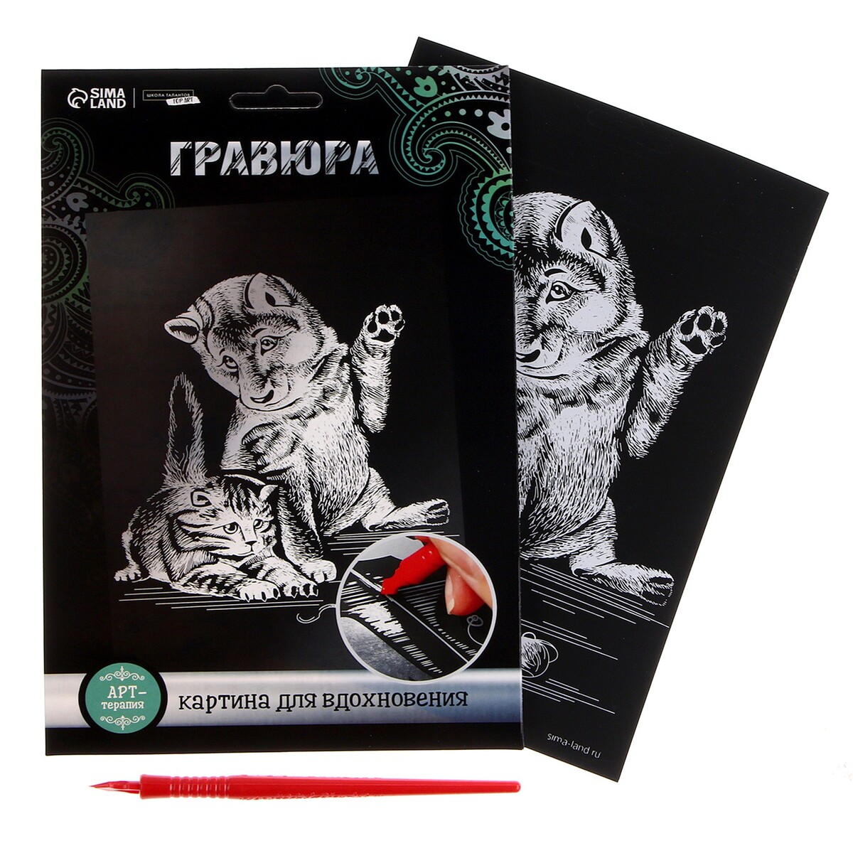 

Гравюра