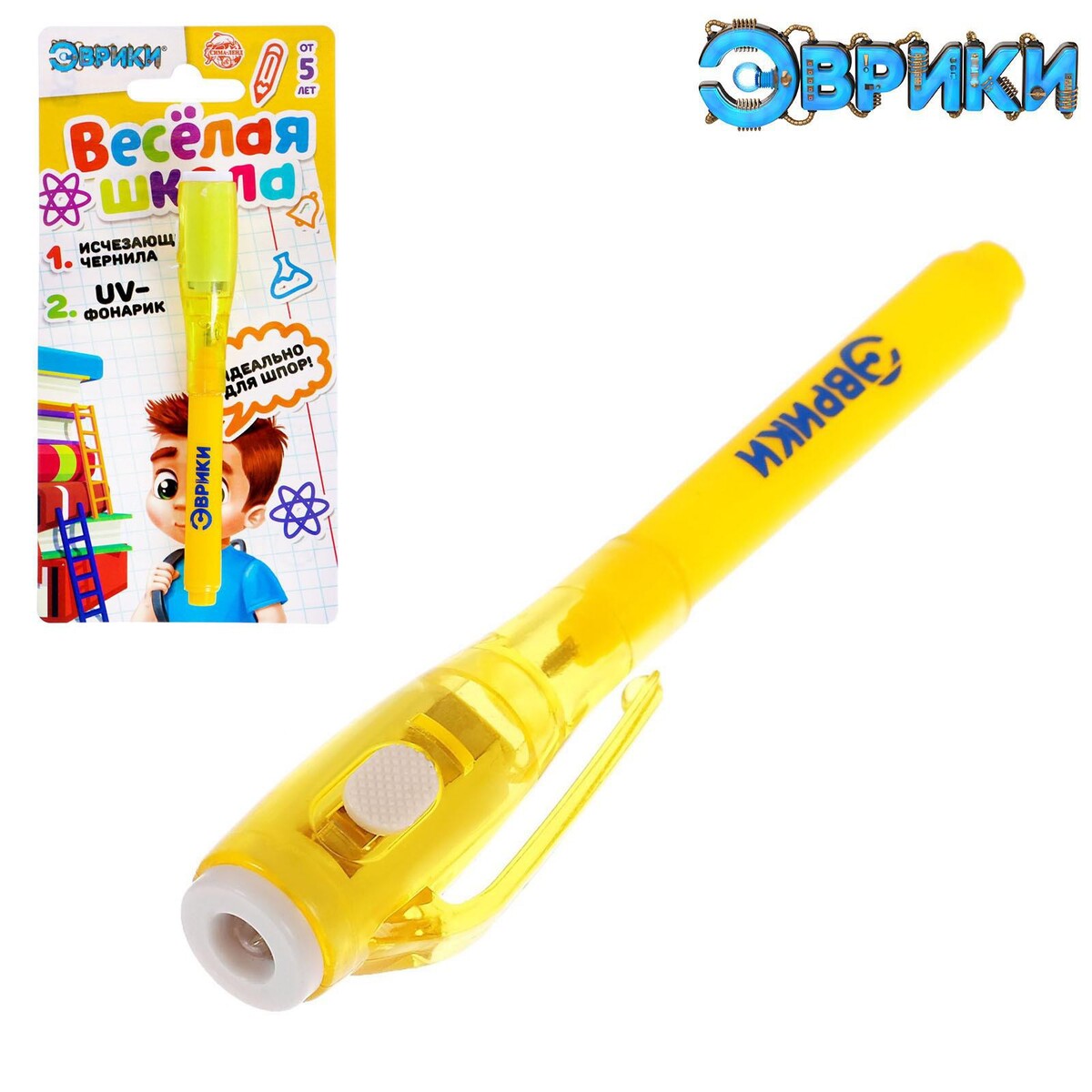 

Ручка для рисования светом с чернилами и фонариком