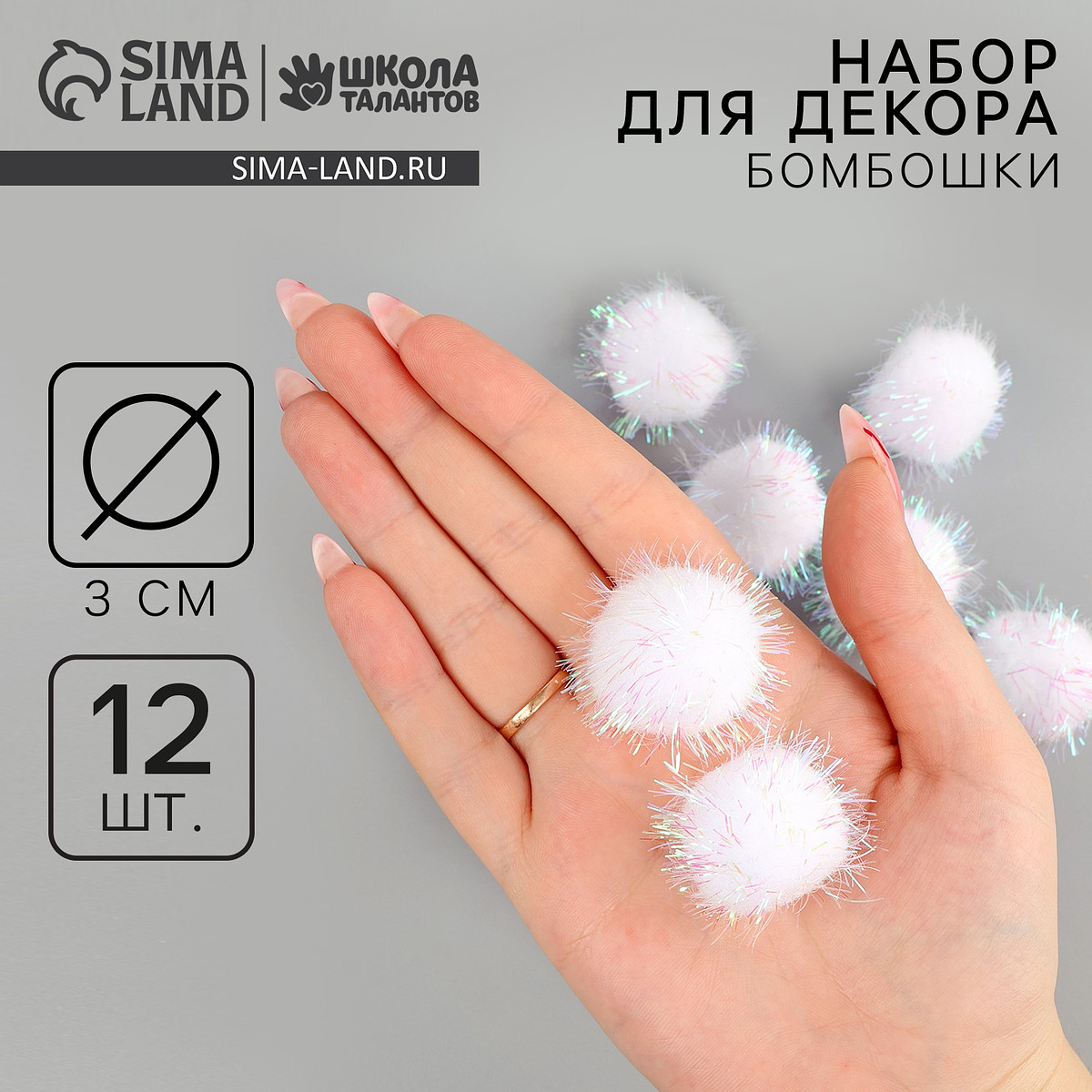 

Набор деталей для декора, Белый