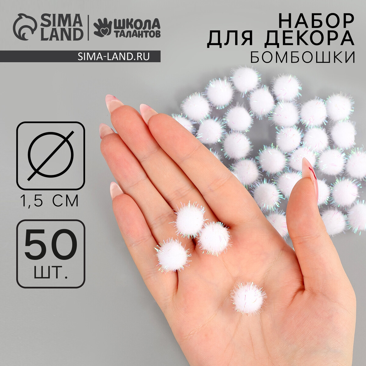 

Детали для декора, Белый