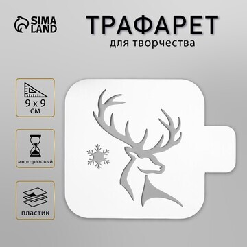 Трафарет пластик No brand