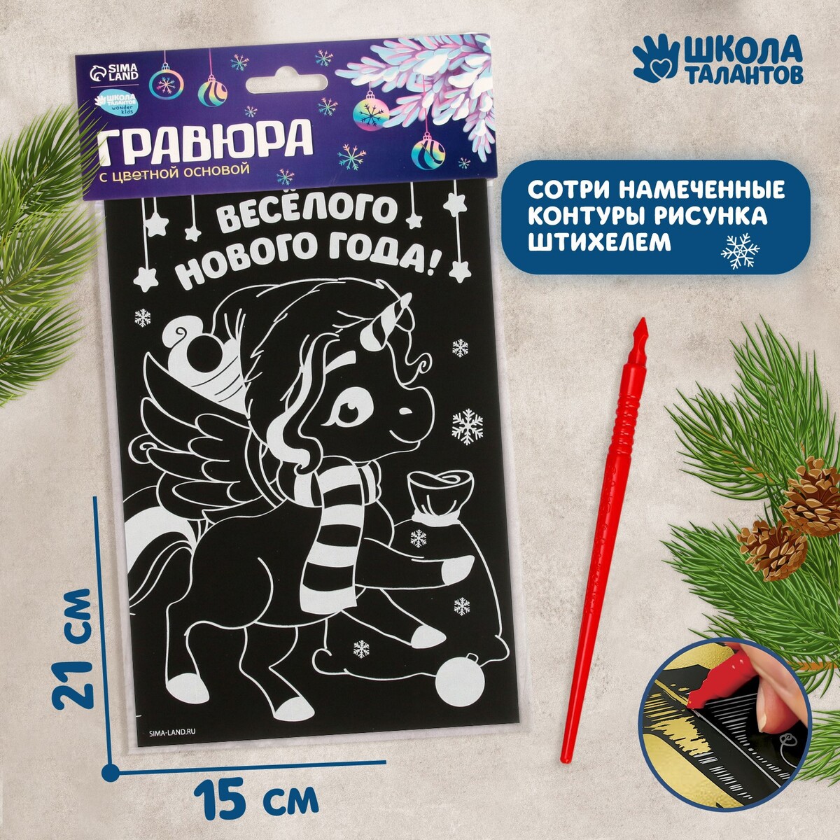 

Гравюра