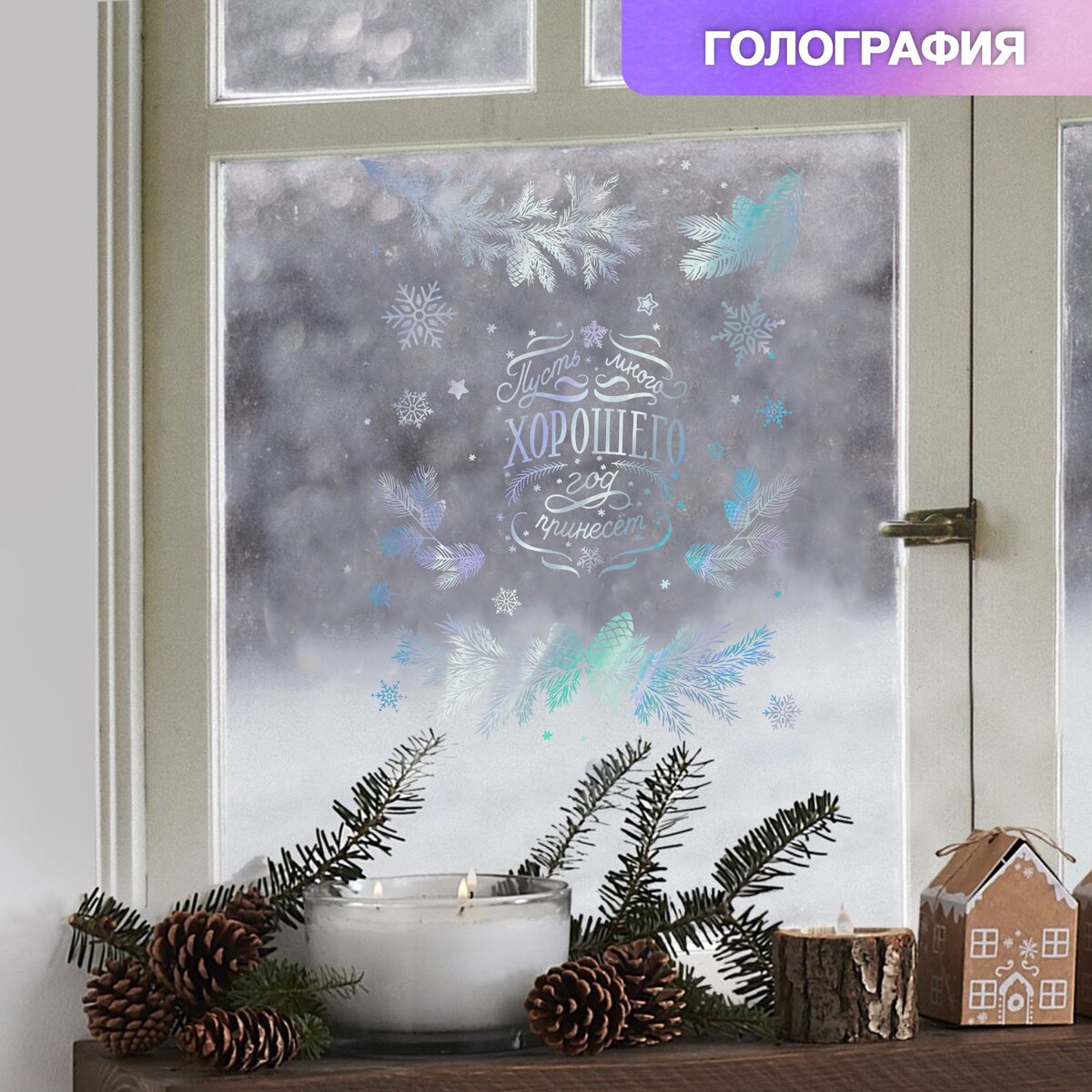 

Наклейка виниловая