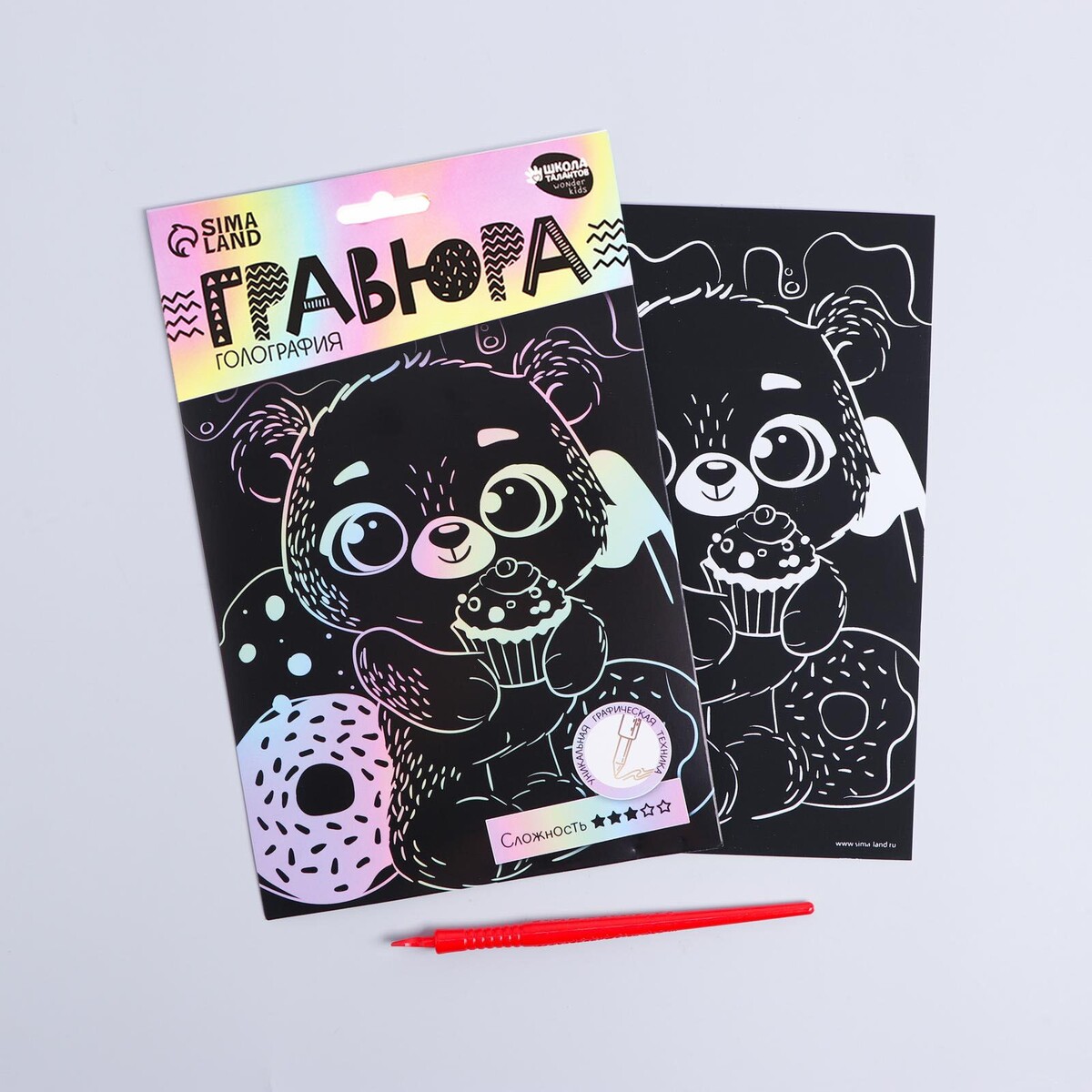 

Гравюра
