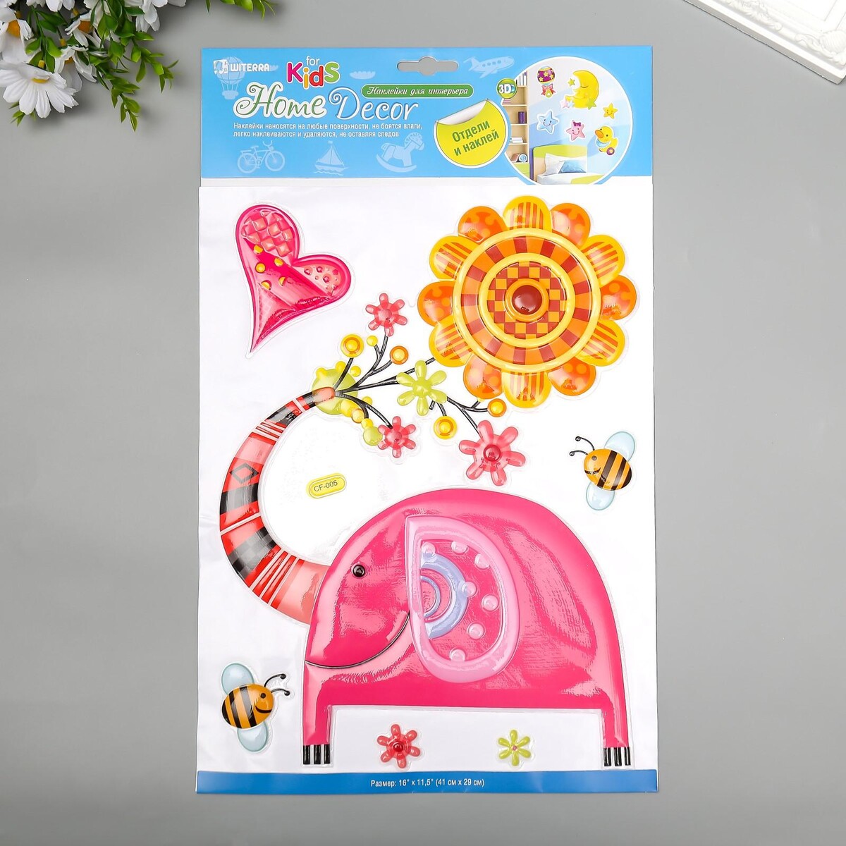 Декоративные наклейки home decor No brand 01210689: купить за 130 руб в ...