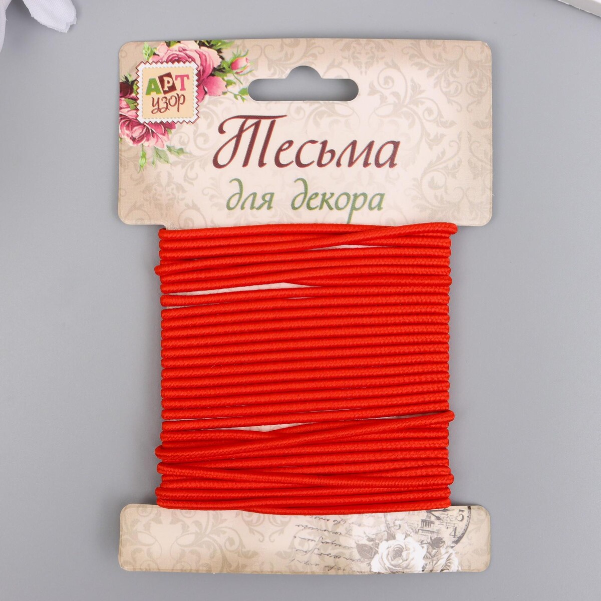 

Тесьма декоративная резинка, Красный