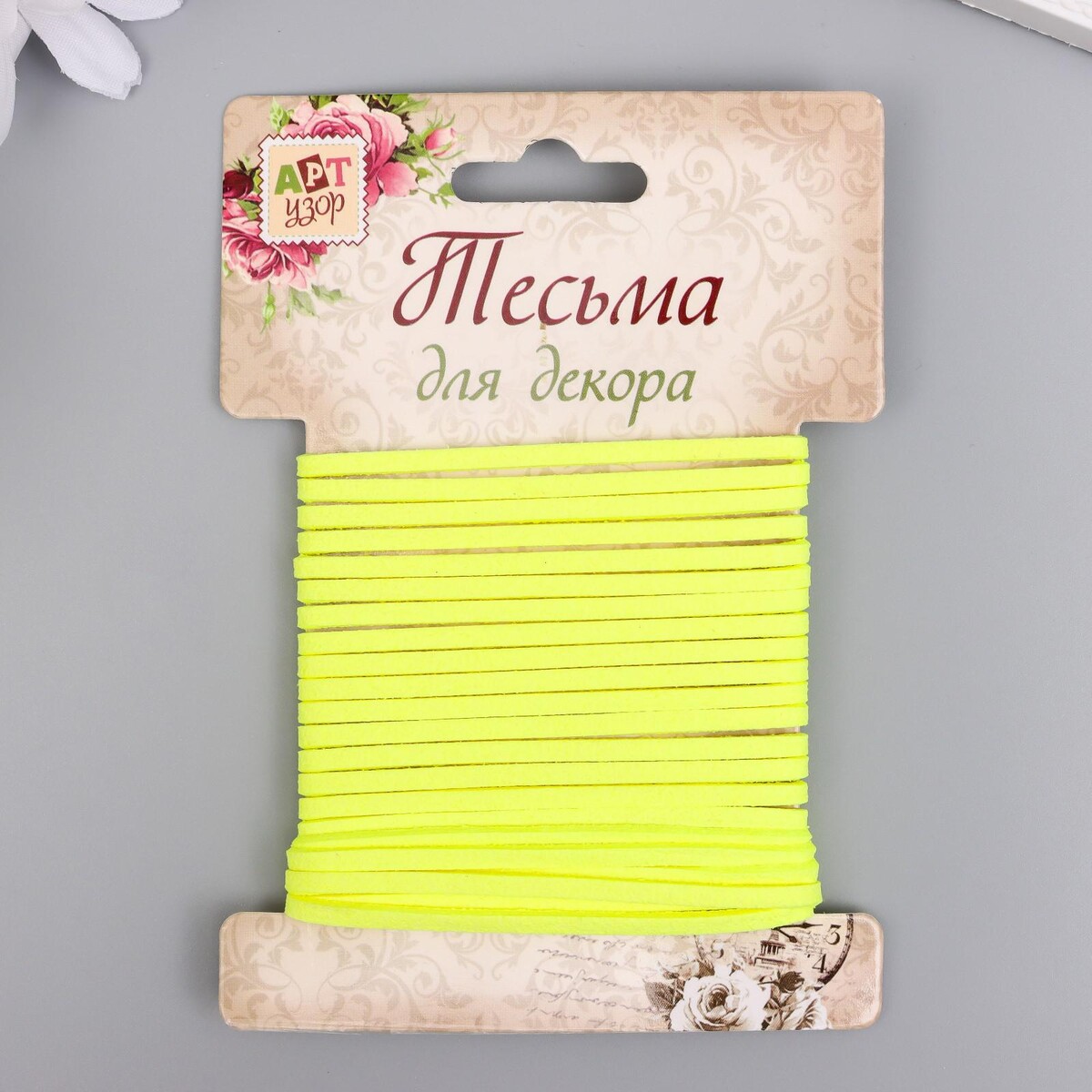 

Тесьма декоративная шнур, Зеленый