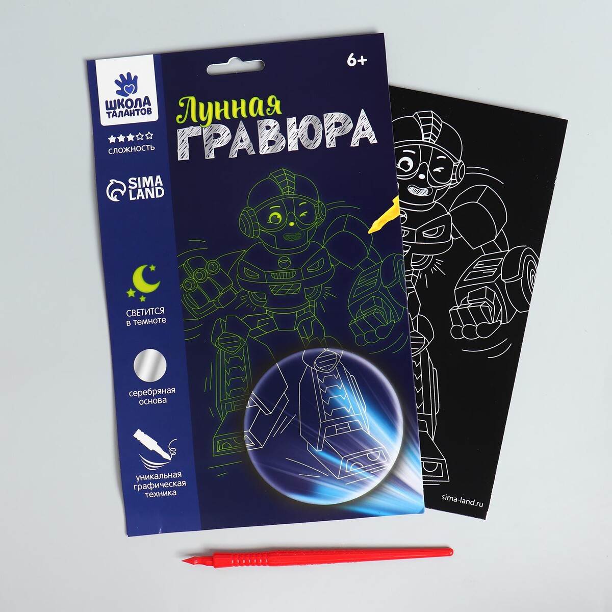 

Лунная гравюра