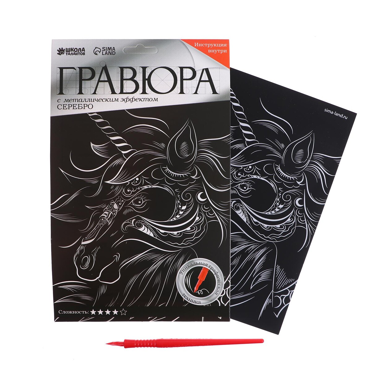 

Гравюра