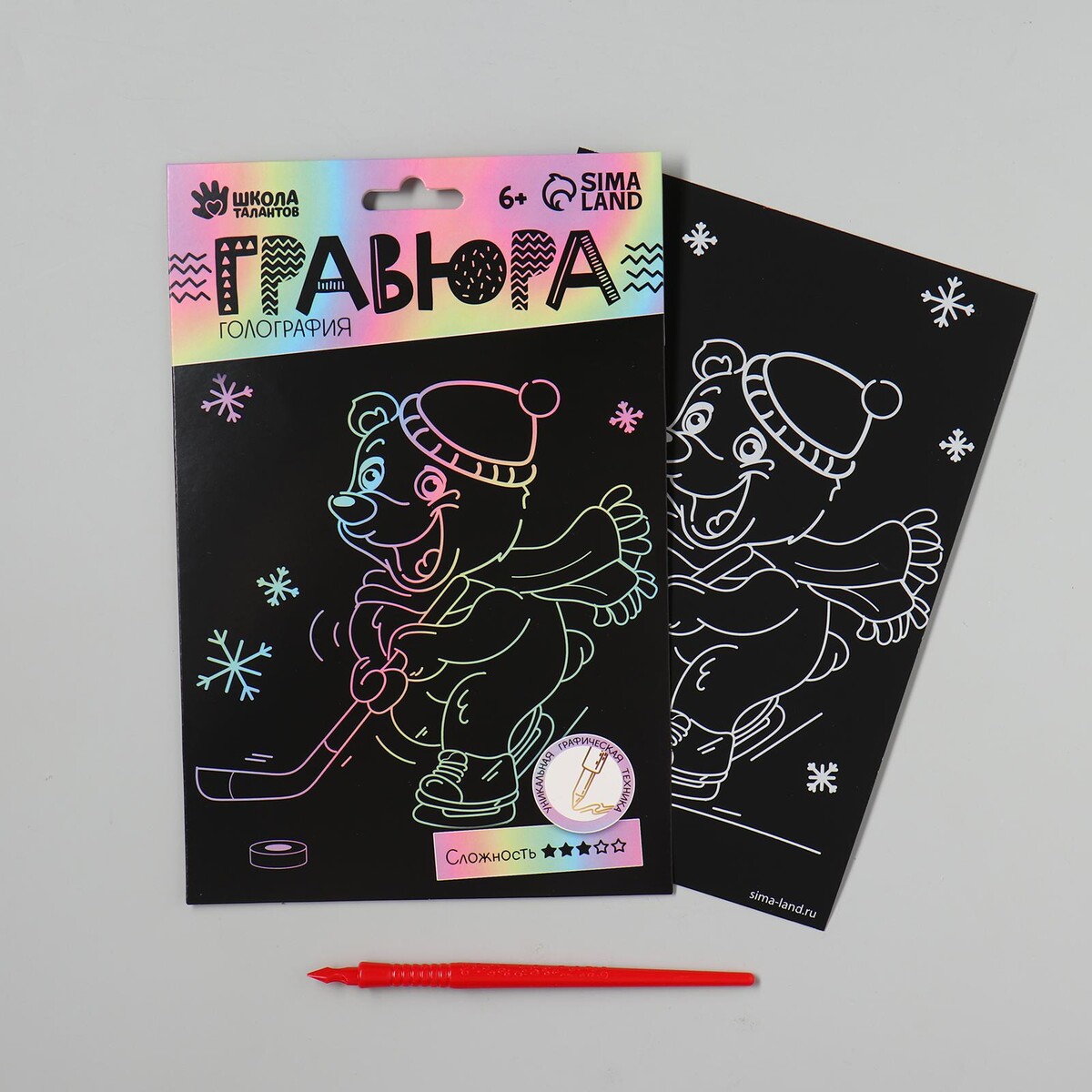 

Гравюра