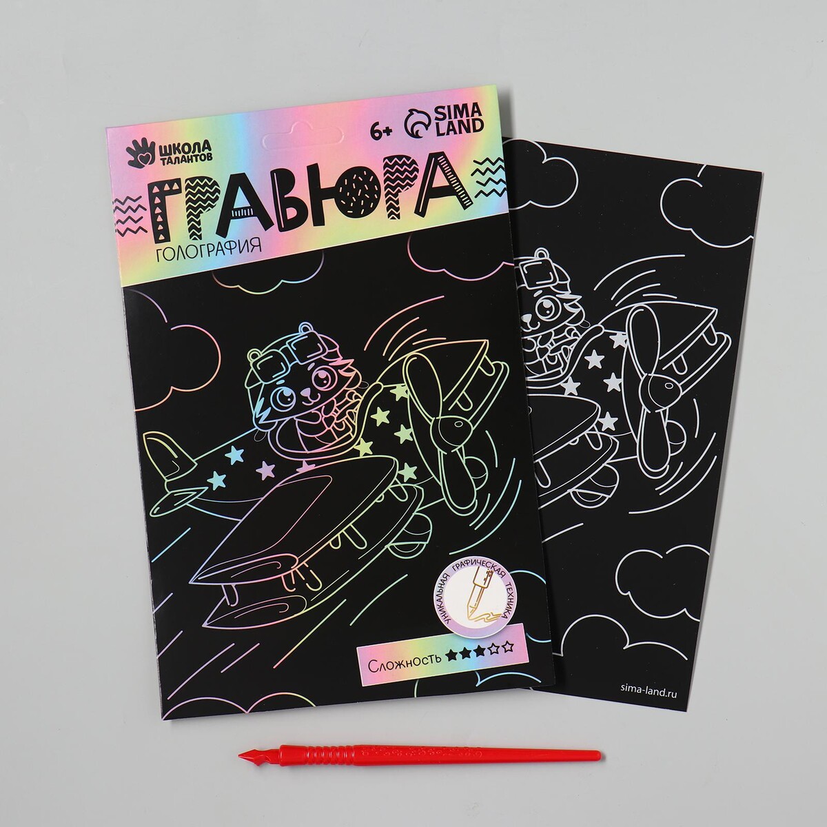 

Гравюра