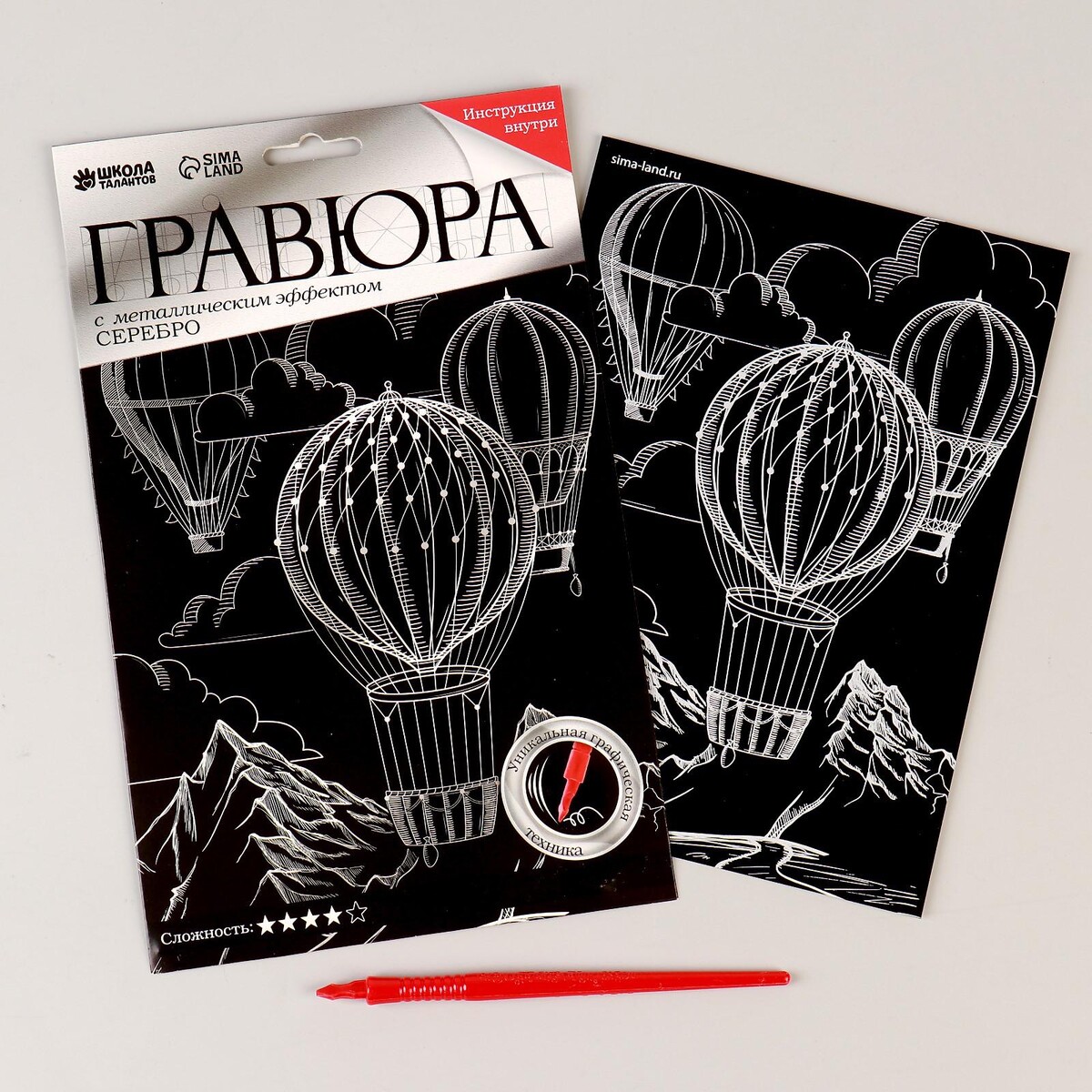 

Гравюра а5