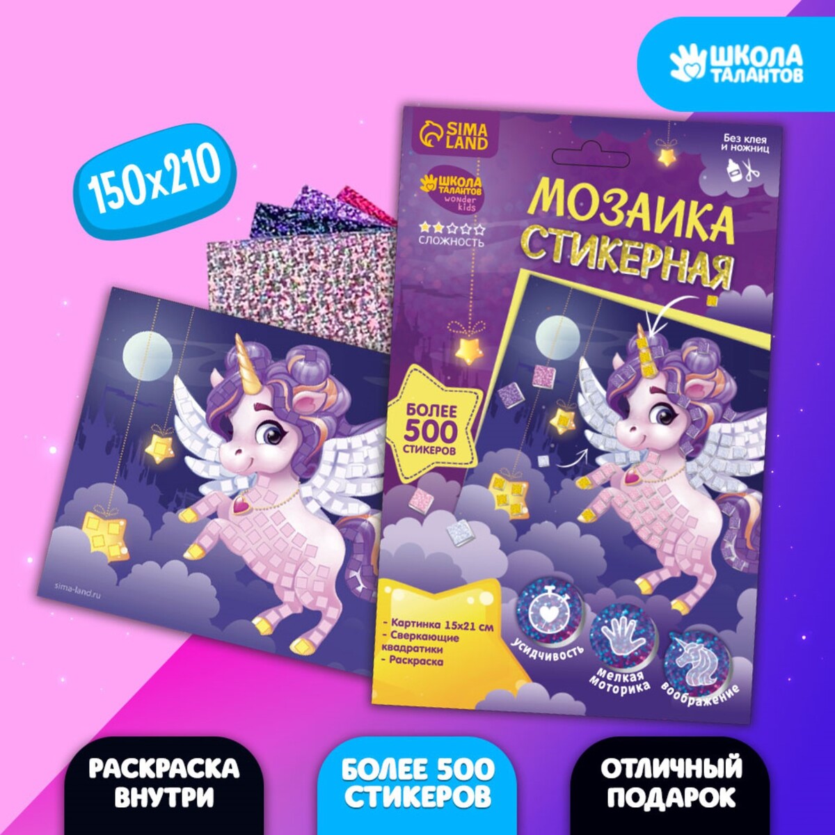 

Мозаика стикерная