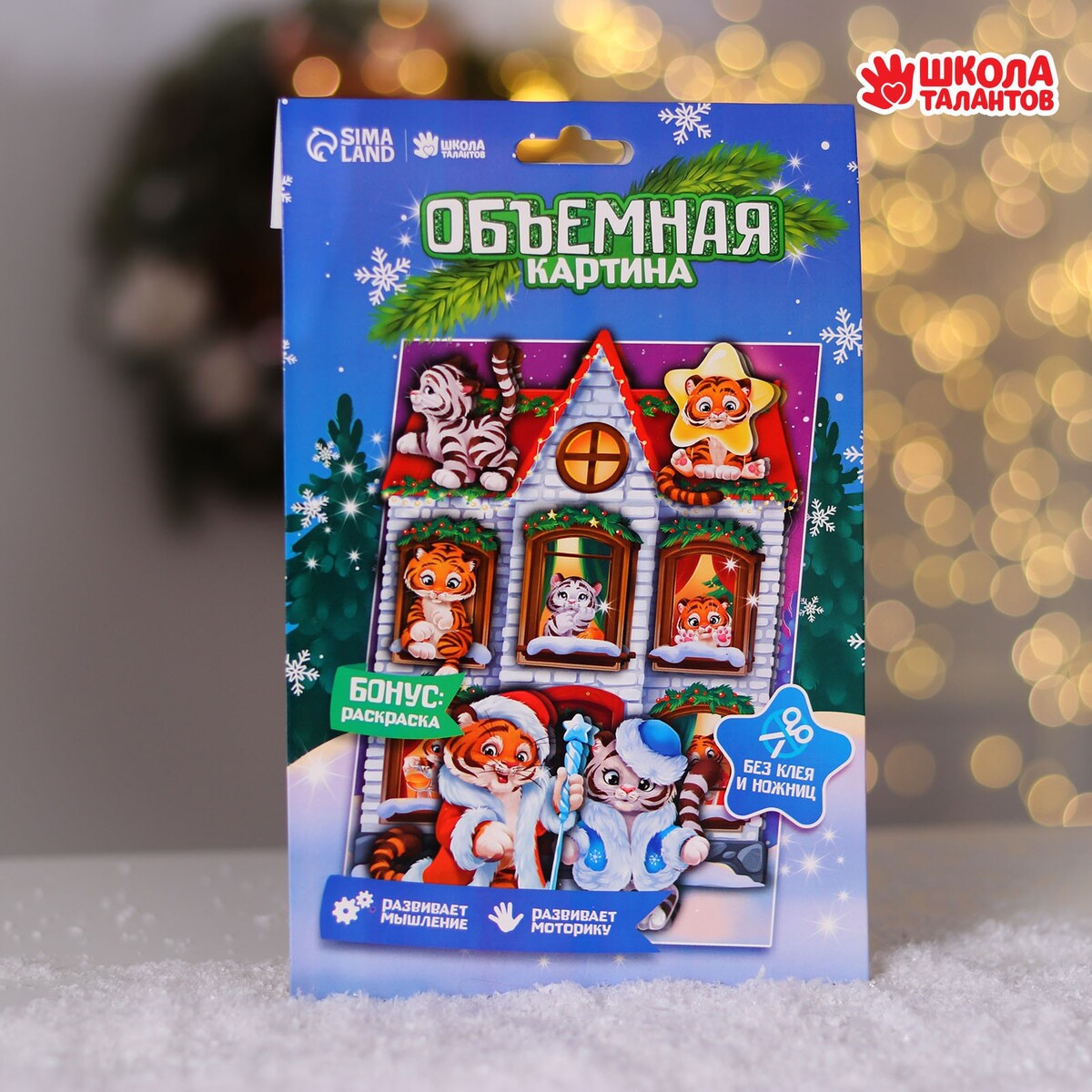 

Объемная картина