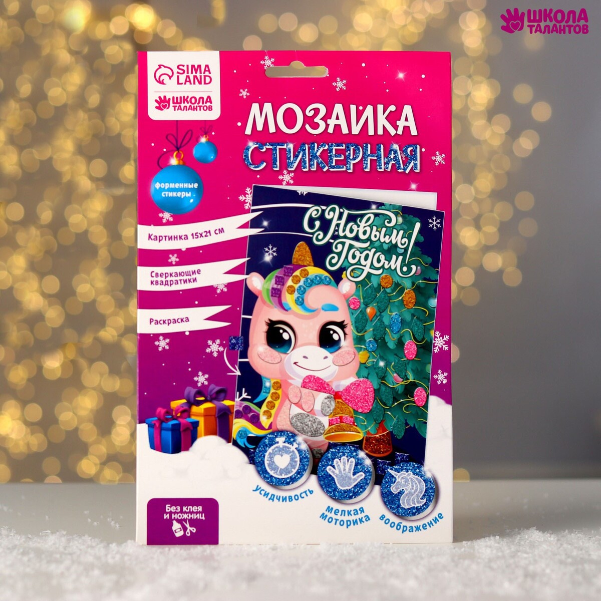 

Мозаика стикерная форменная