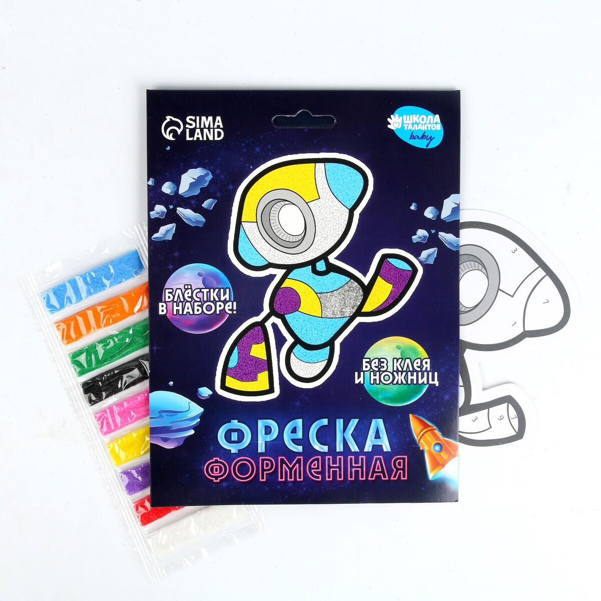 

Набор для творчества. фреска фигурная