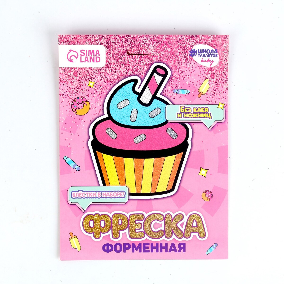 фото Набор для творчества. фреска фигурная школа талантов