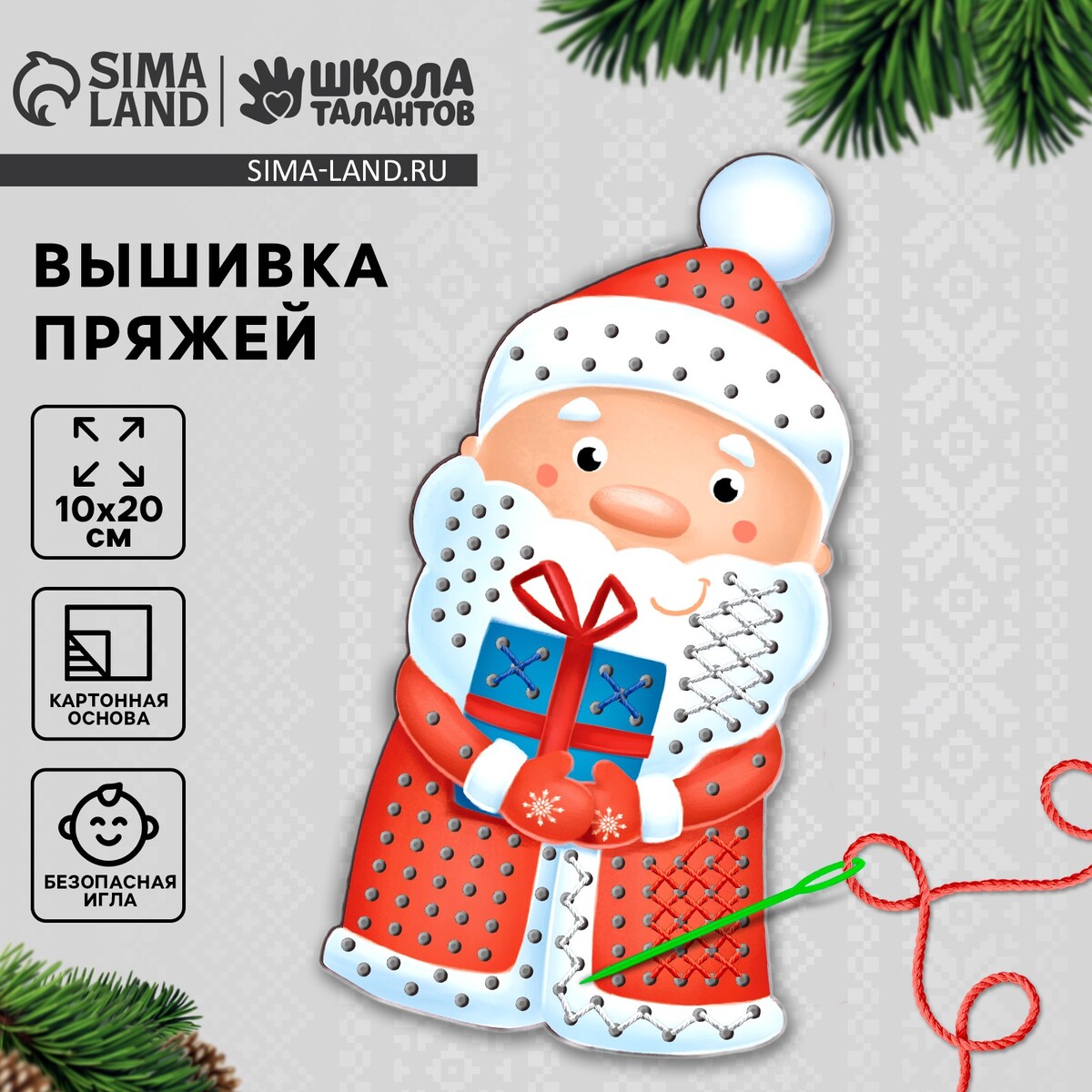 

Вышивка пряжей на новый год, Красный