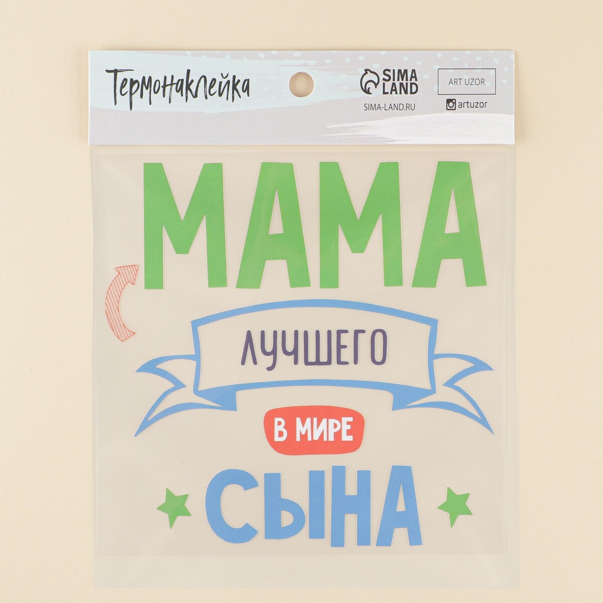 

Термонаклейка для текстиля, Зеленый;синий