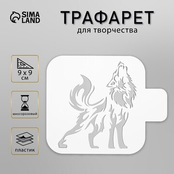 Трафарет для татуировки