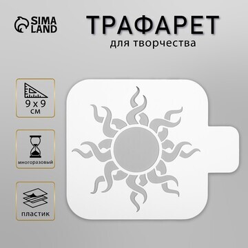 Трафарет для татуировки