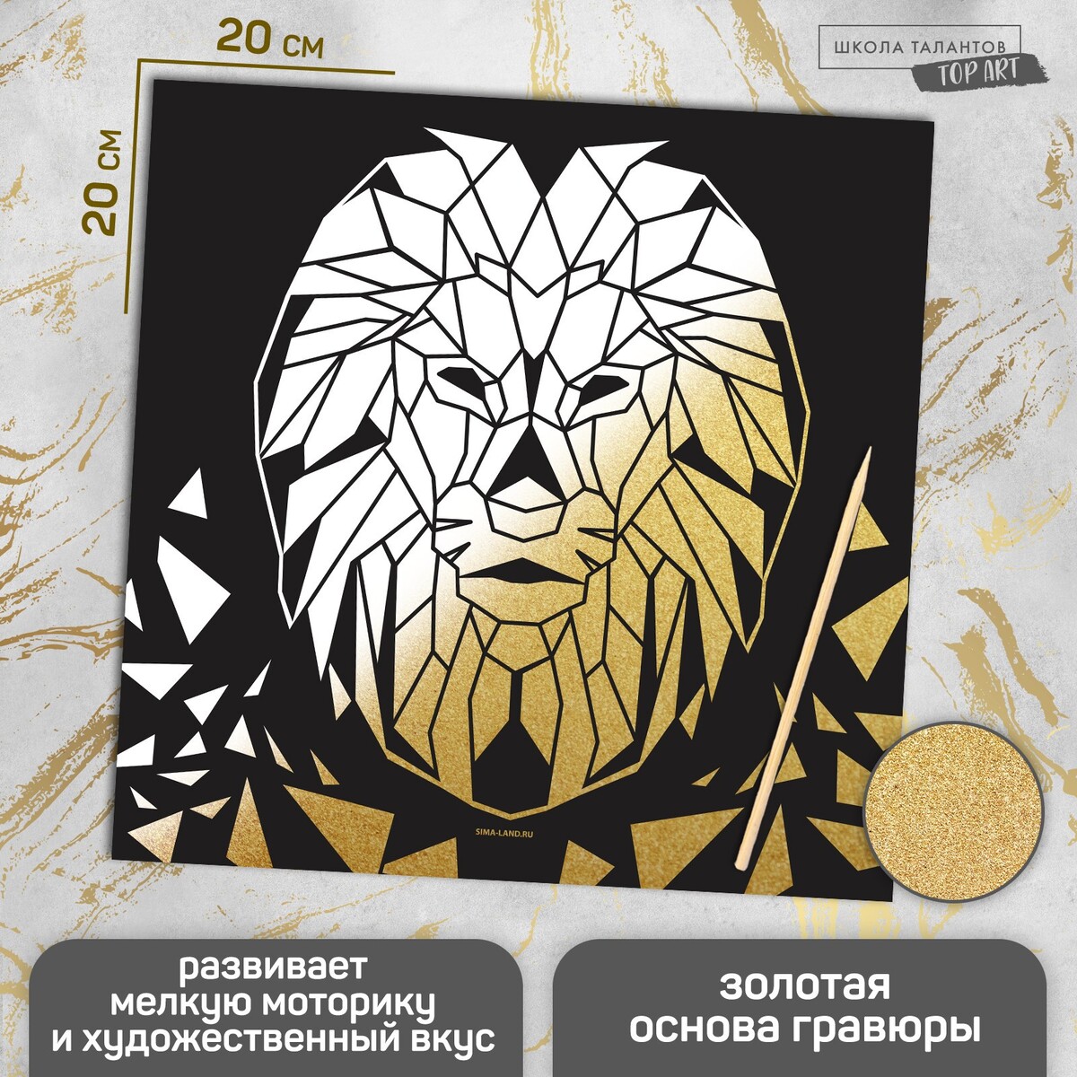 

Гравюра