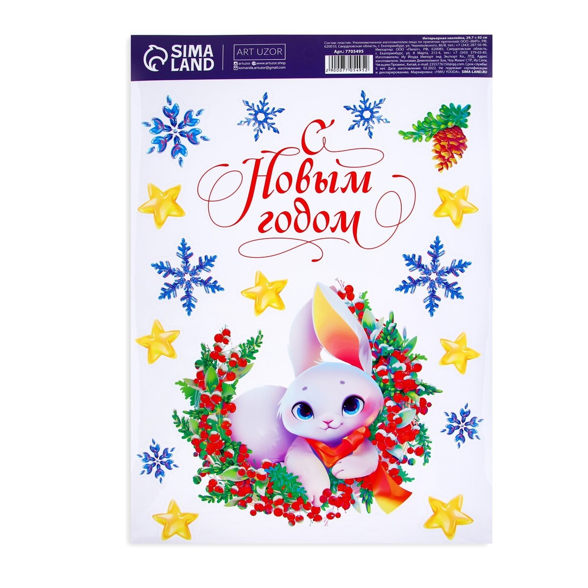 

Интерьерная наклейка