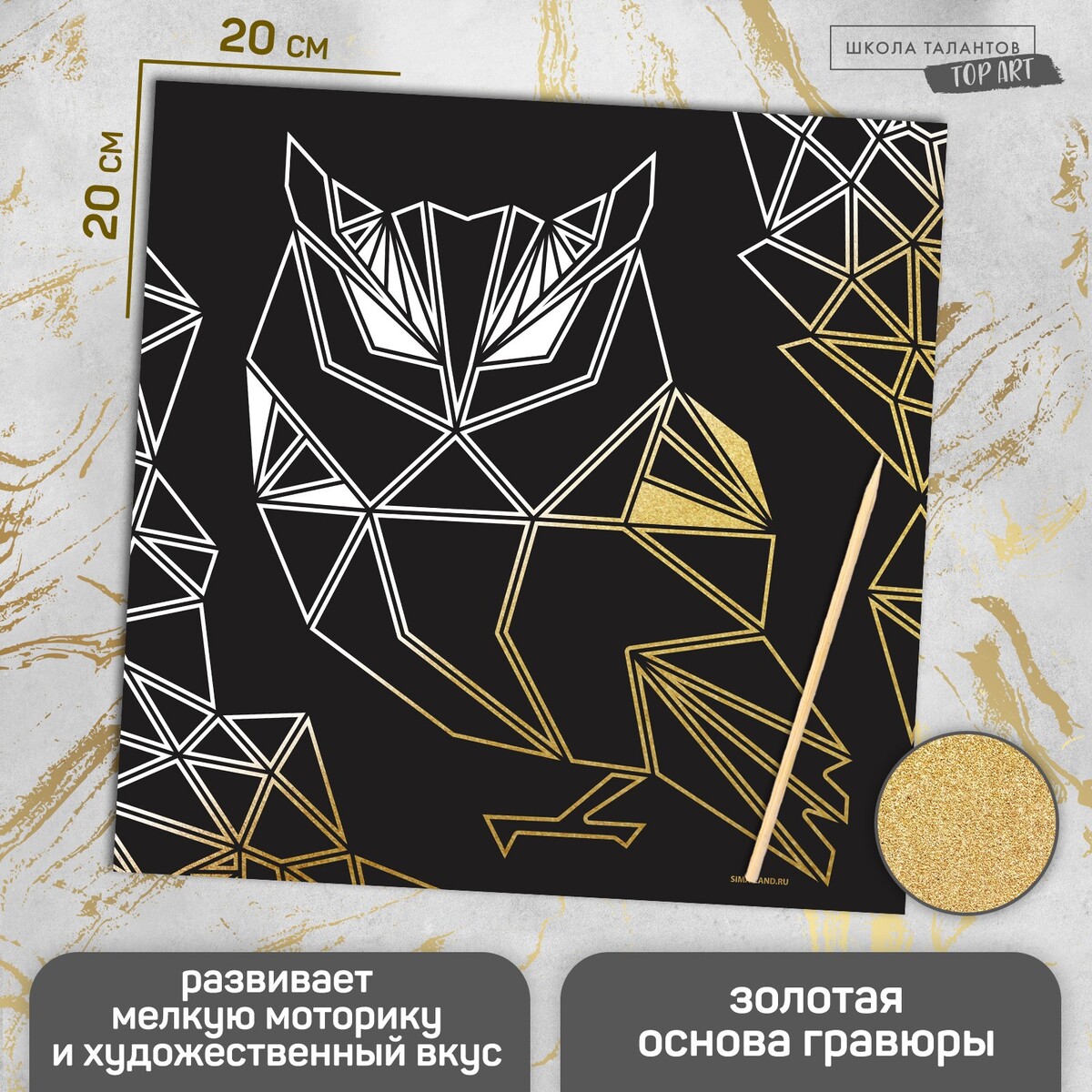 

Гравюра