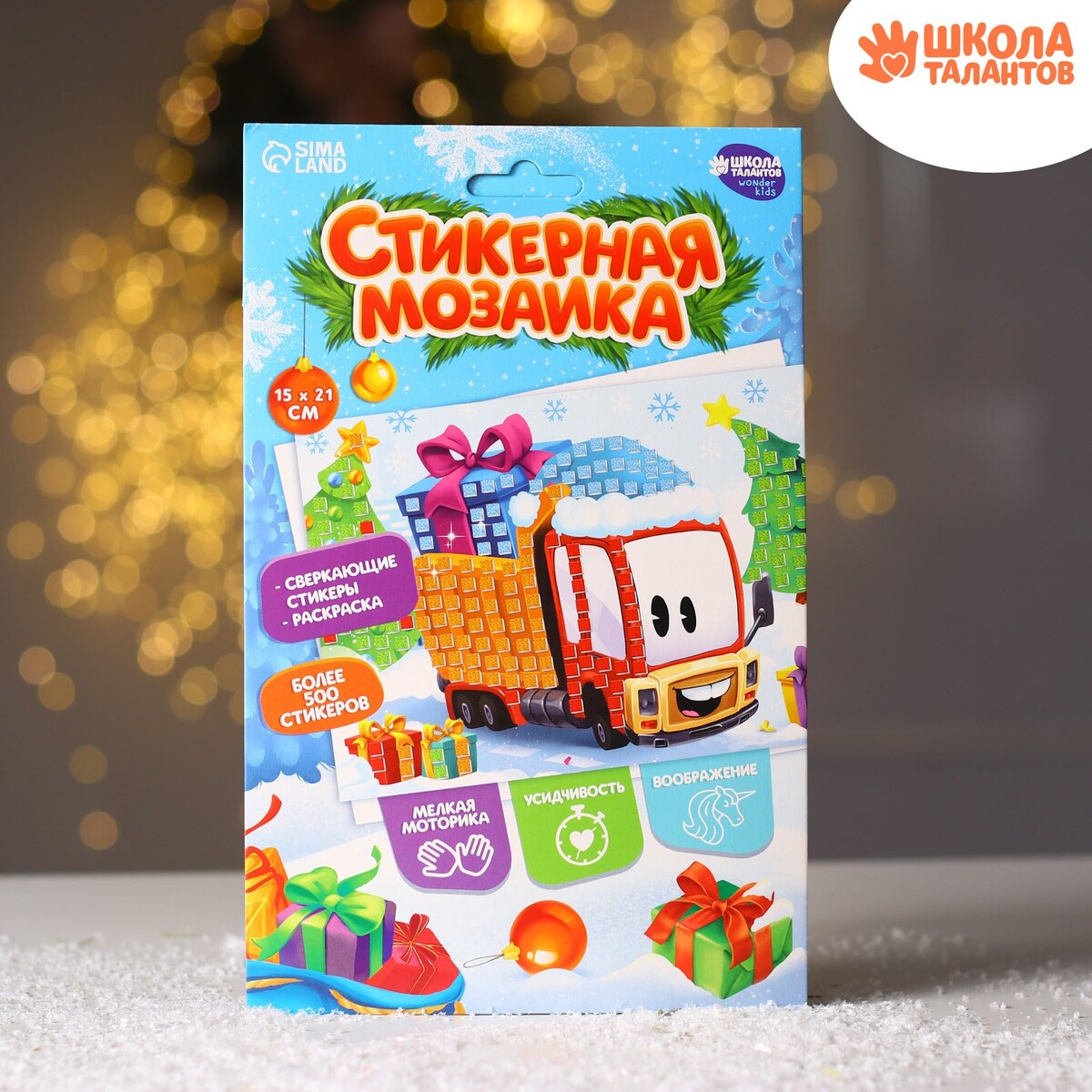 

Стикерная мозаика