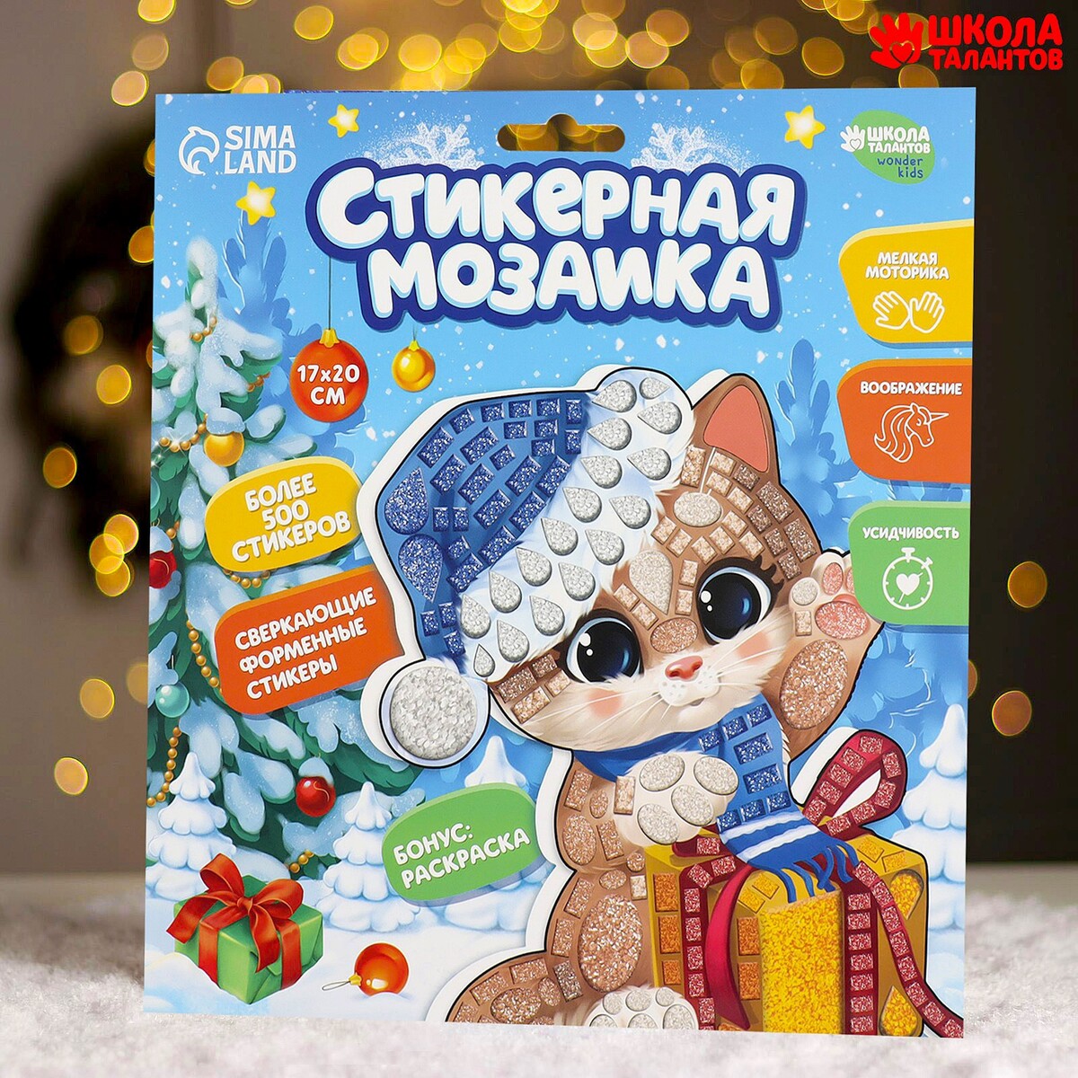 

Стикерная мозаика форменными стикерами