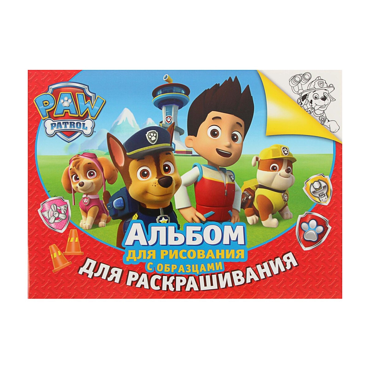 

Альбом для рисования и раскрашивания
