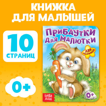 Книга картонная