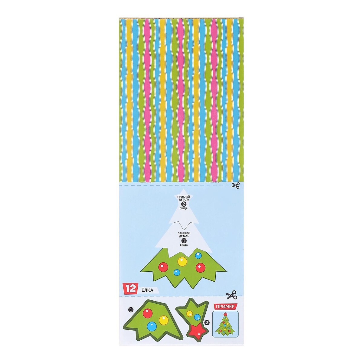 фото Развивающая книга буква-ленд