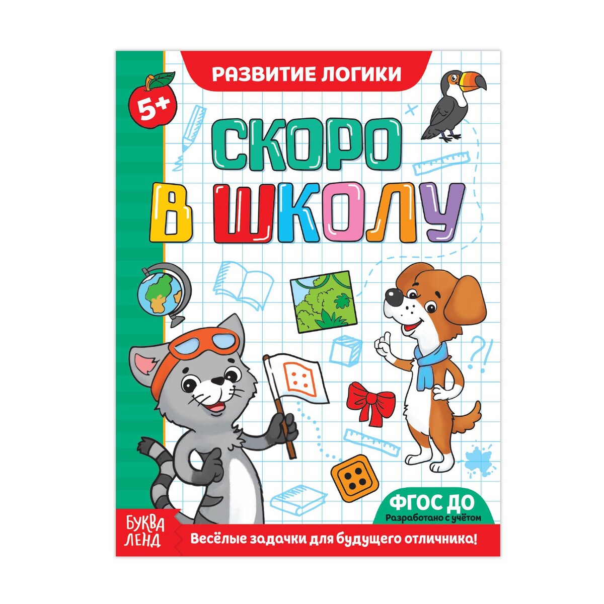 

Обучающая книга