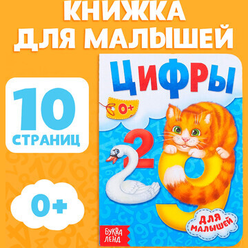 Книга картонная