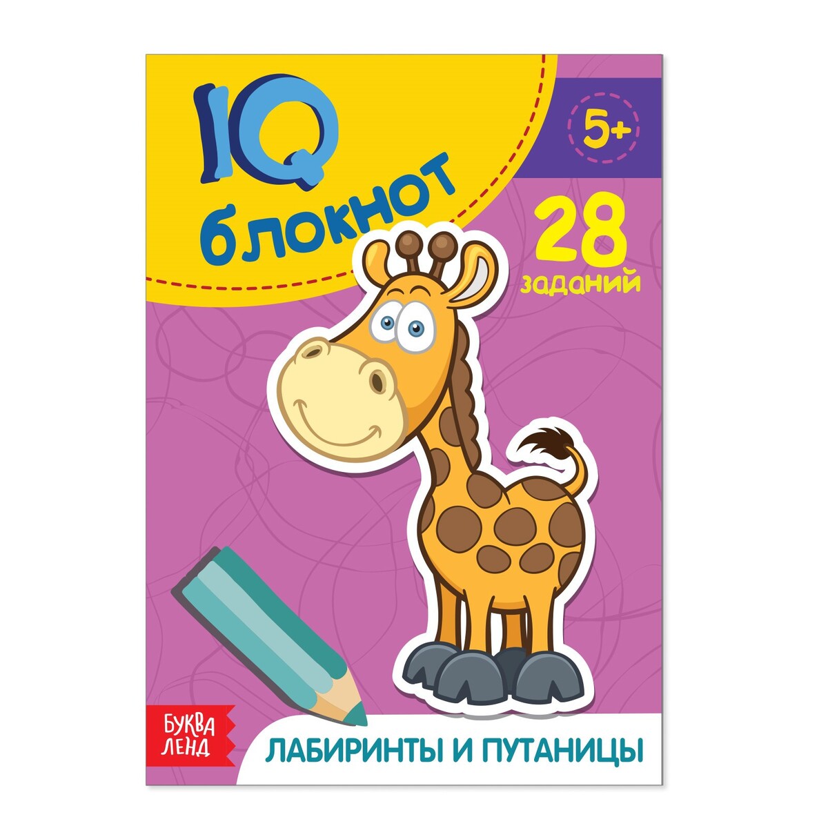 

Блокнот iq