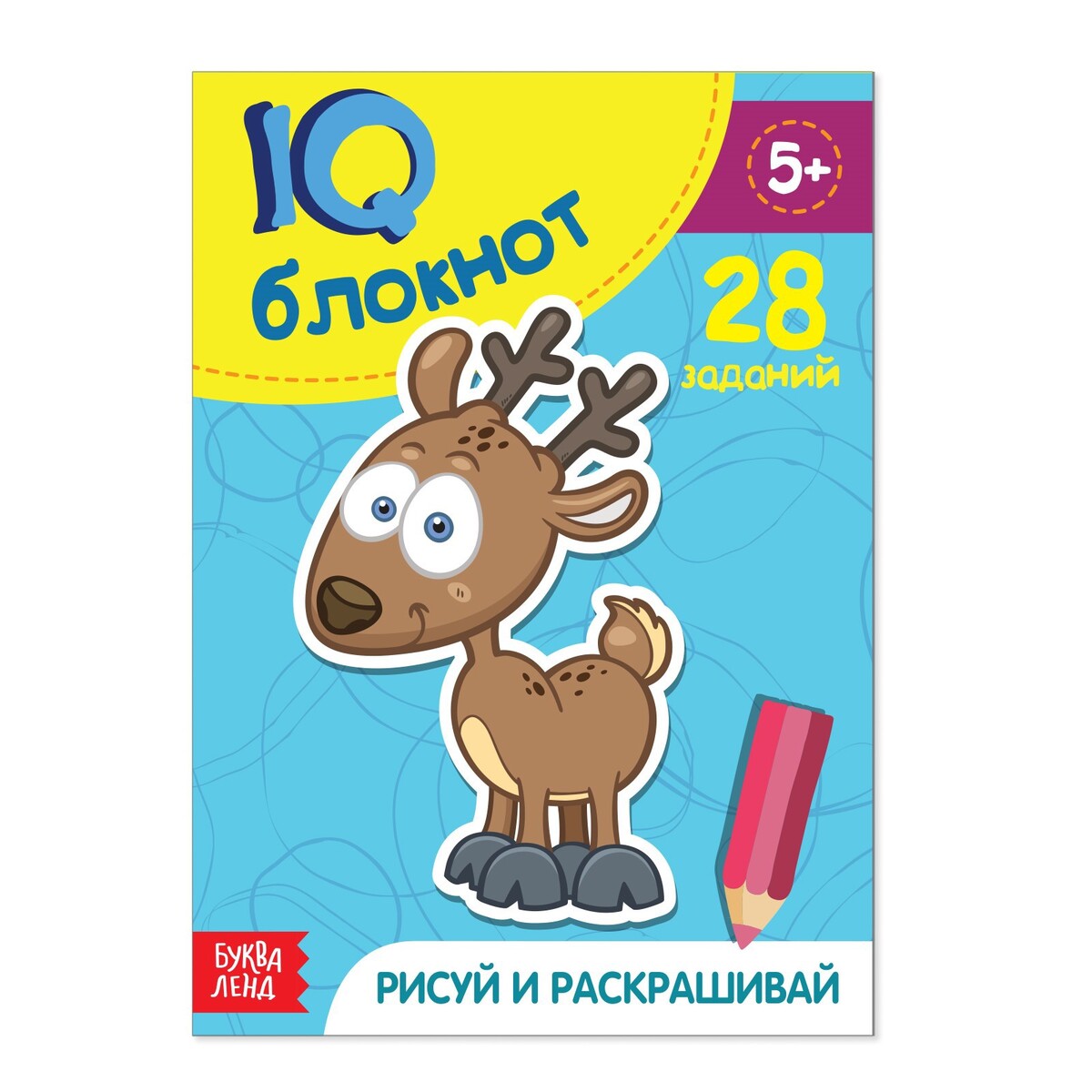 

Блокнот iq