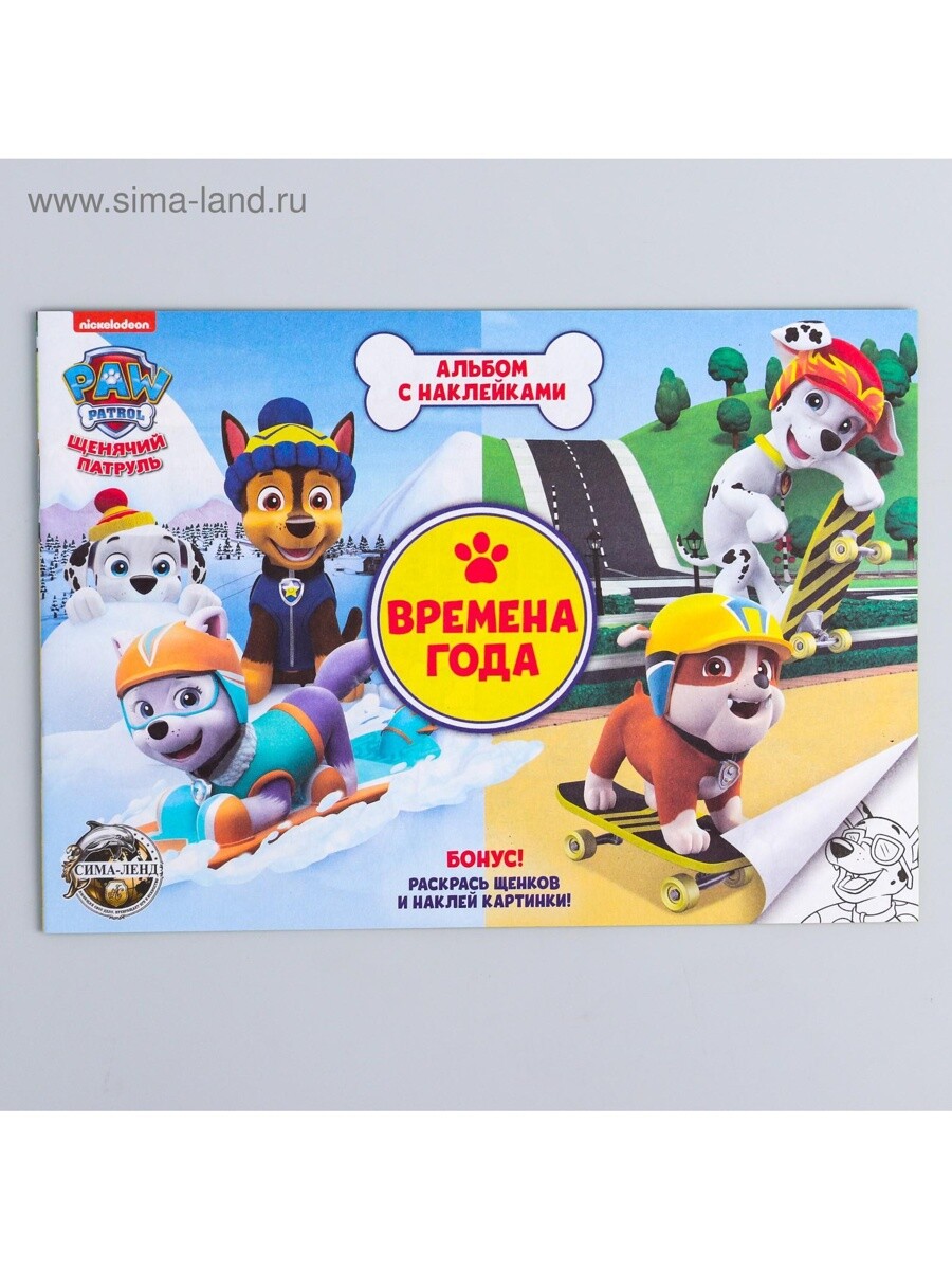 

Книга с наклейками а5, Разноцветный