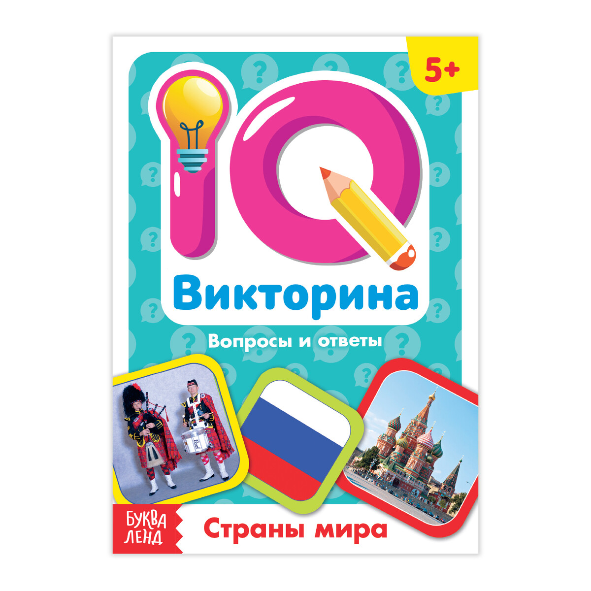 

Обучающая книга
