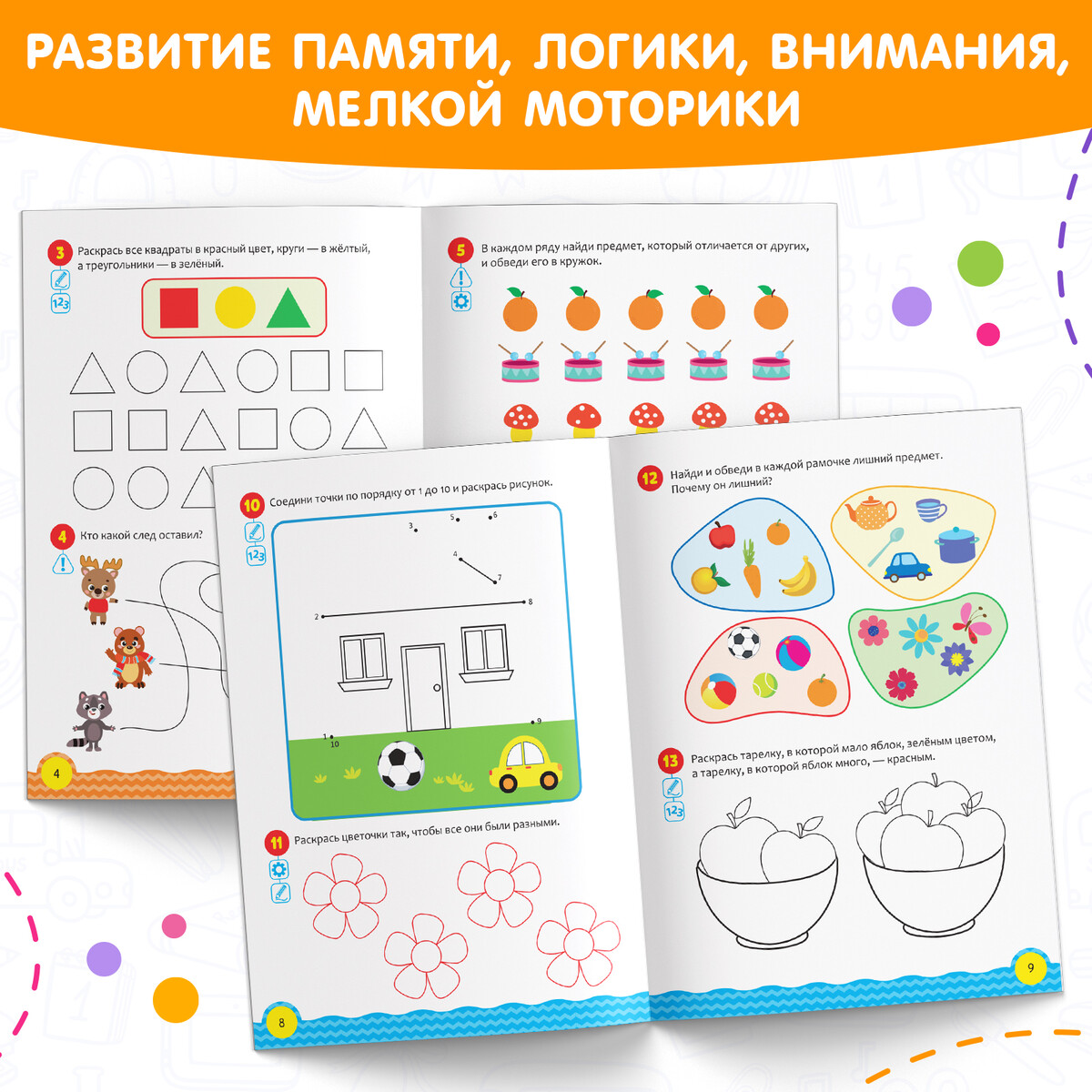 фото Обучающая книга буква-ленд