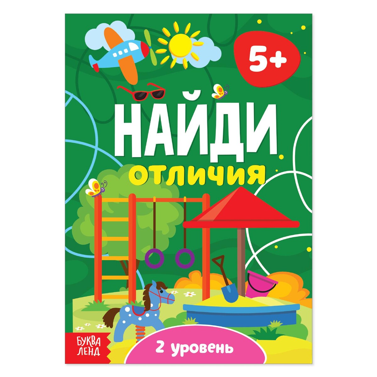 

Книга