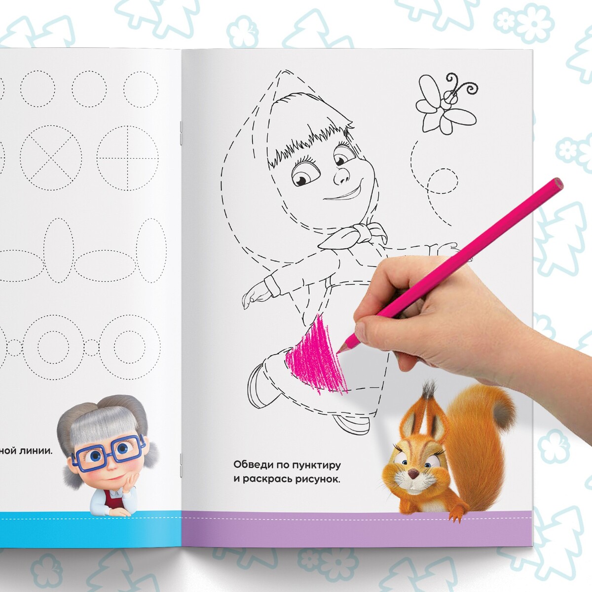 Маша и медведь для презентации. Маша и медведь задания для дошкольников. Маша и медведь задания. Фэмп во 2 мл гр маша и медведь. Занятие маши.