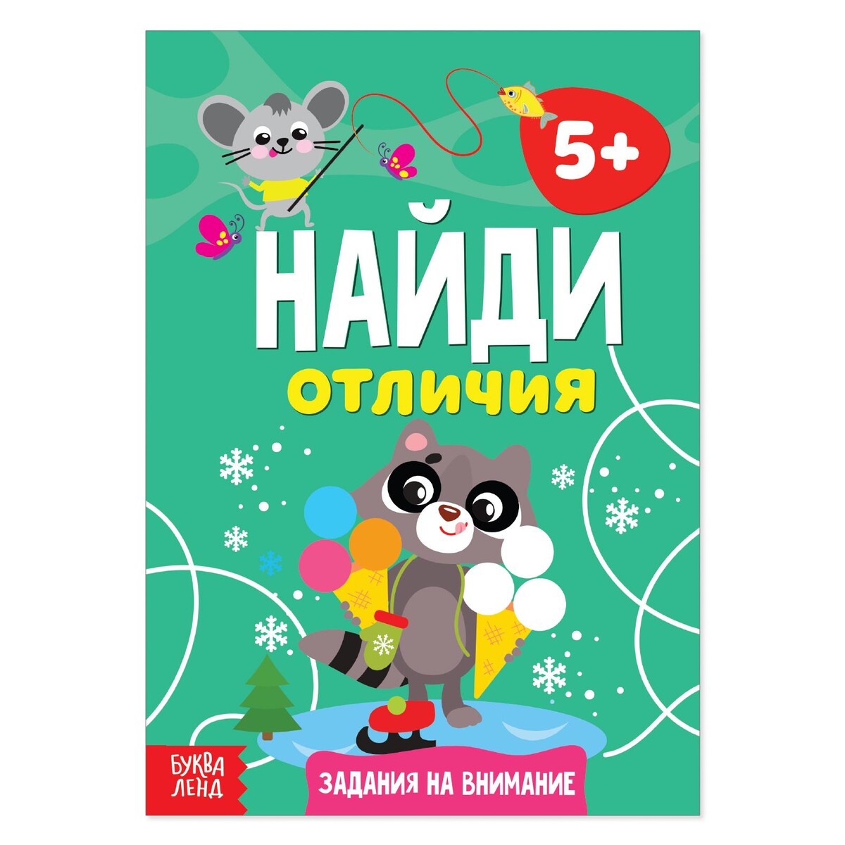 

Книга
