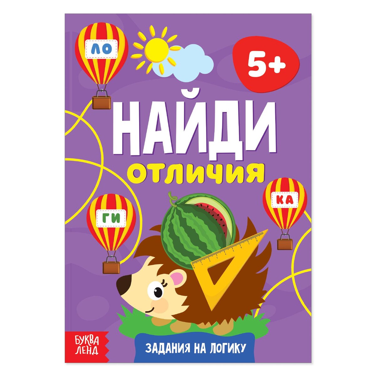 

Книга