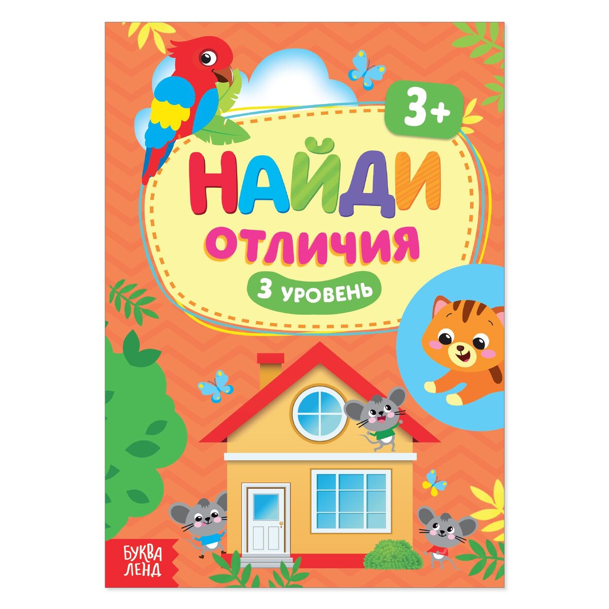 

Книга