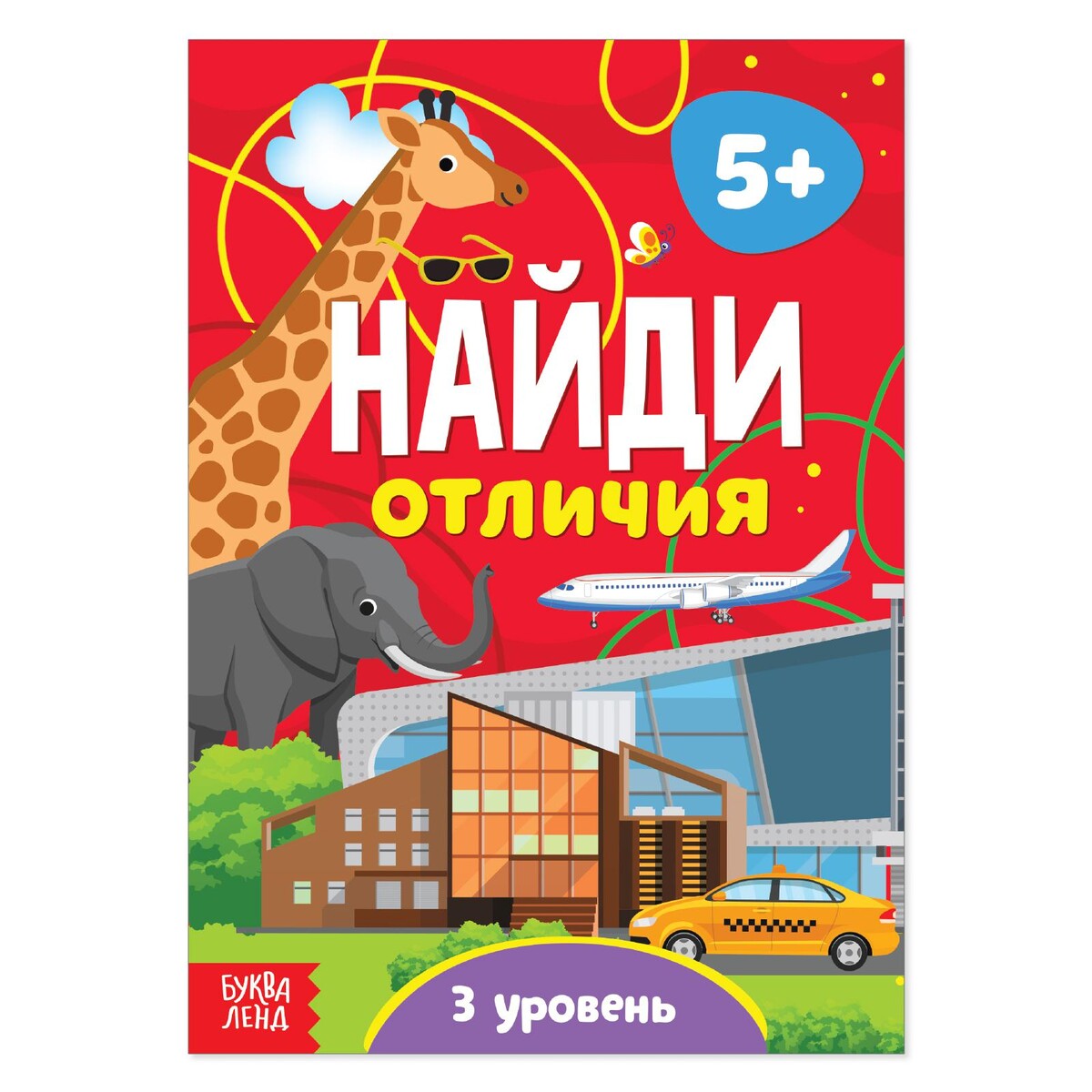 

Книга