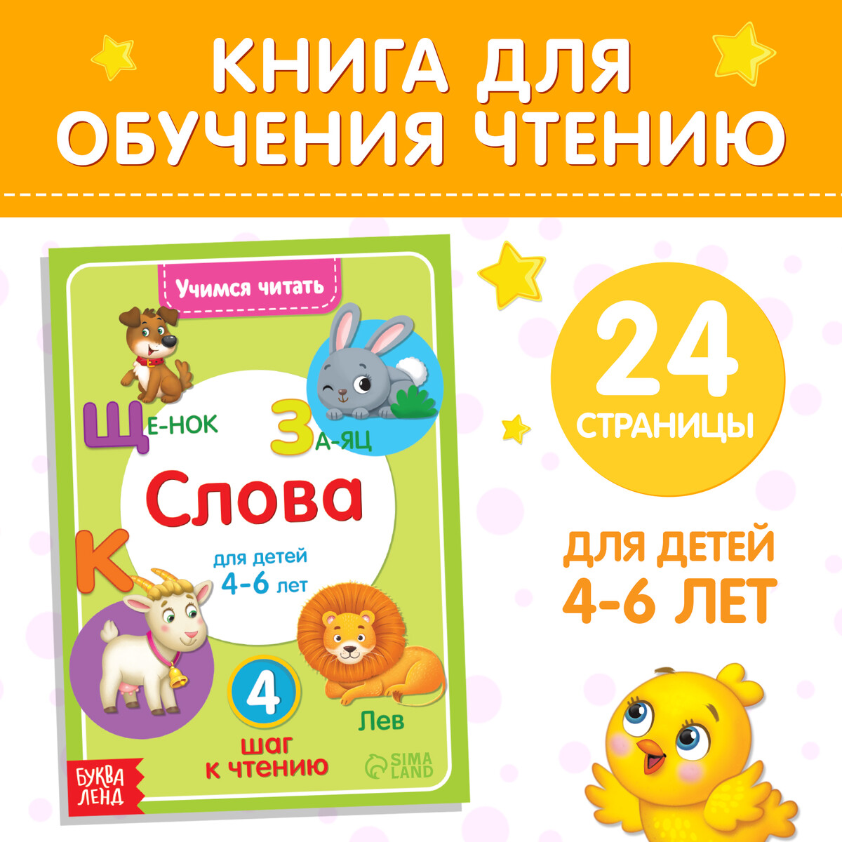 

Книга, Разноцветный