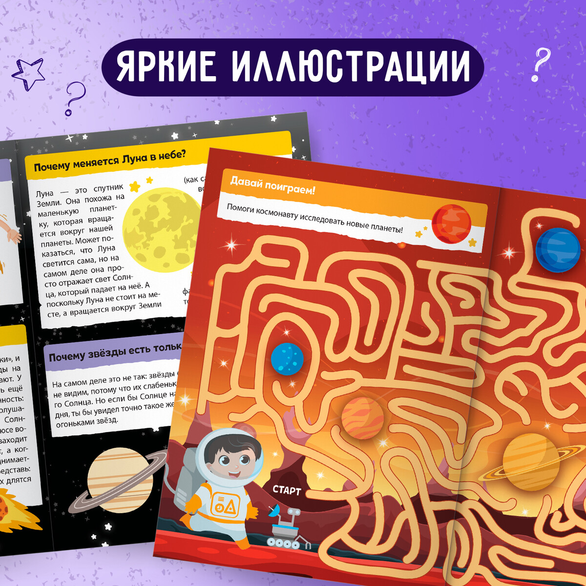 фото Книга обучающая буква-ленд