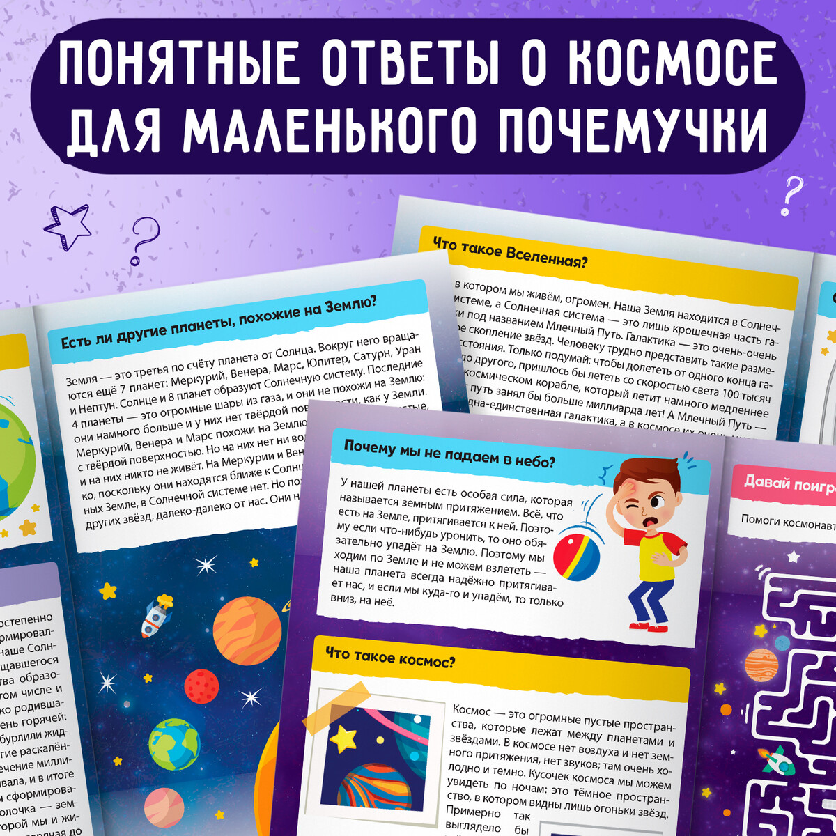 фото Книга обучающая буква-ленд