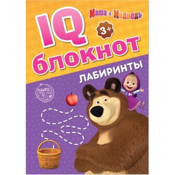 Iq-блокнот Маша и медведь